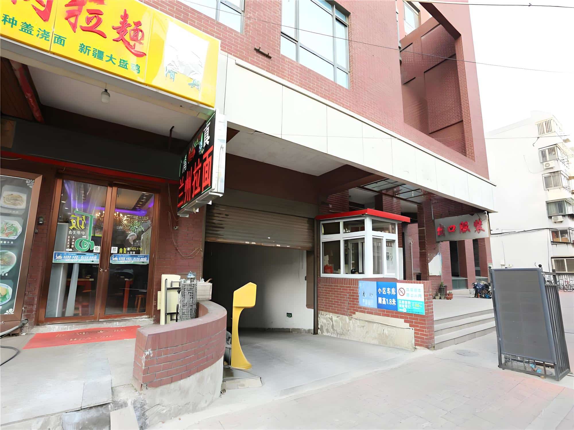 公共区域